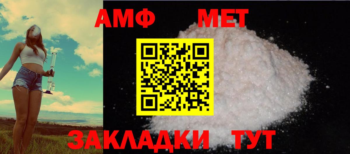 Amphetamine 98% Октябрьский