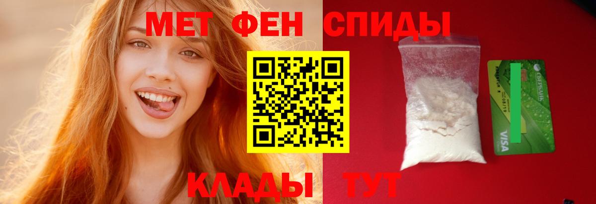 Amphetamine 97%  Вход с VPN  Октябрьский 