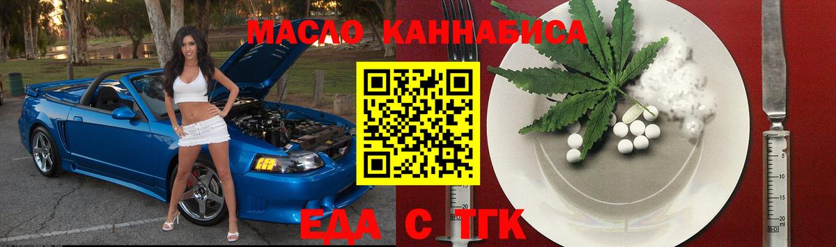 Canna-Cookies марихуана  Вход с VPN  Октябрьский 