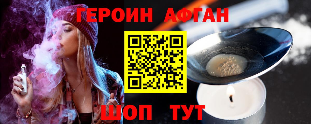 МЕФ  Конопля  МЕФ кристаллы  Вход с VPN  МЕТ  Канабис  ГАШИШ  Октябрьский  COCAIN 