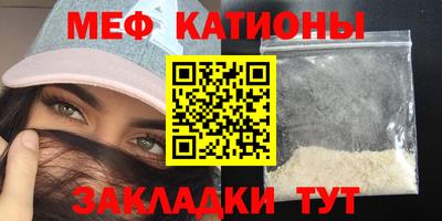 мет Рязань