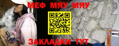 мет Рязань