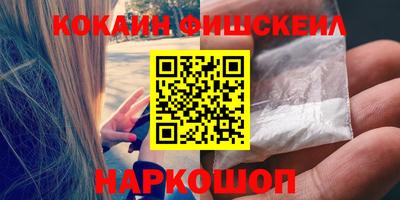 ГАЛЛЮЦИНОГЕННЫЕ ГРИБЫ Рыбинск