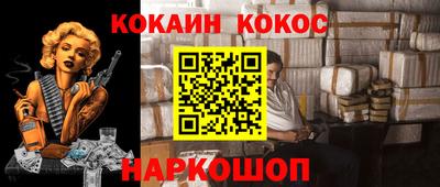 ГАЛЛЮЦИНОГЕННЫЕ ГРИБЫ Рыбинск