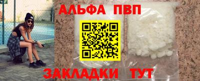 мет Рязань