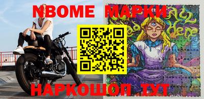 мет Рязань