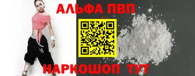 гашиш Рузаевка