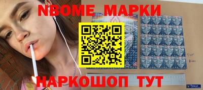 ГАЛЛЮЦИНОГЕННЫЕ ГРИБЫ Рыбинск