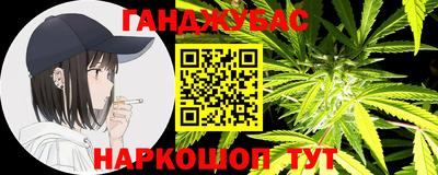 гашиш Рузаевка