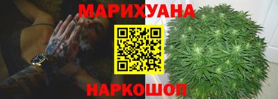 гашиш Рузаевка
