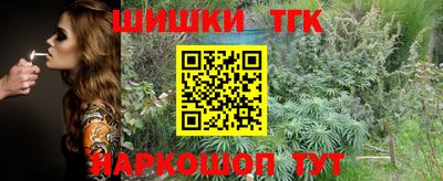 гашиш Рузаевка