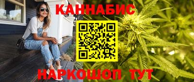 гашиш Рузаевка