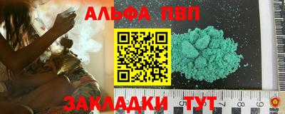мет Рязань