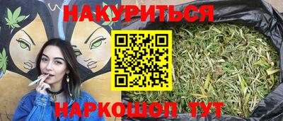 гашиш Рузаевка