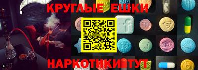 ГАЛЛЮЦИНОГЕННЫЕ ГРИБЫ Рыбинск