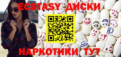 ГАЛЛЮЦИНОГЕННЫЕ ГРИБЫ Рыбинск