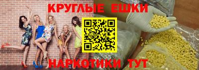 ГАЛЛЮЦИНОГЕННЫЕ ГРИБЫ Рыбинск