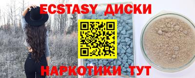 гашиш Рузаевка