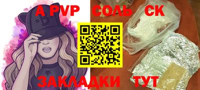 ГАЛЛЮЦИНОГЕННЫЕ ГРИБЫ Рыбинск