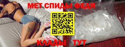 мет Рязань