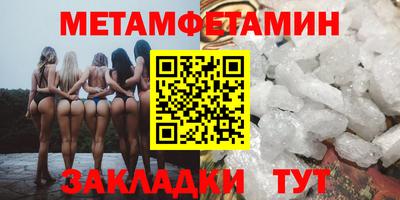 мет Рязань