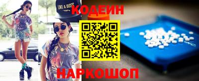 ГАЛЛЮЦИНОГЕННЫЕ ГРИБЫ Рыбинск
