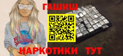 ГАЛЛЮЦИНОГЕННЫЕ ГРИБЫ Рыбинск