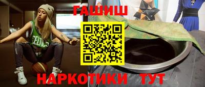 гашиш Рузаевка