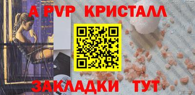 мет Рязань