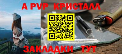 гашиш Рузаевка