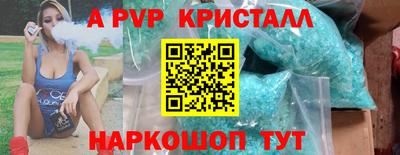 мет Рязань