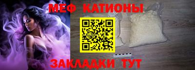 мет Рязань