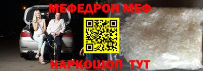 мет Рязань