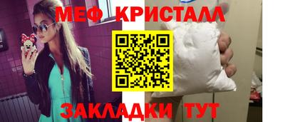 гашиш Рузаевка