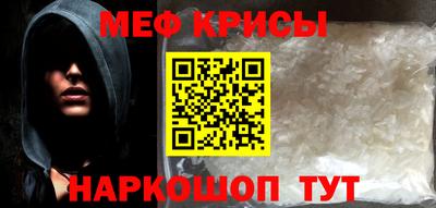 мет Рязань