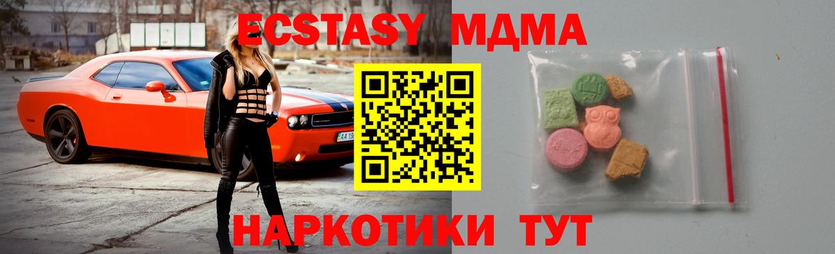 Лсд 25 Октябрьский