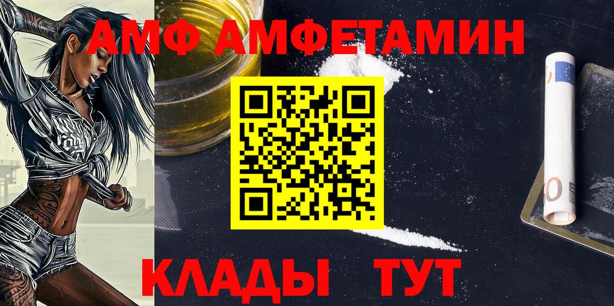 МЕТАМФЕТАМИН Methamphetamine  Метамфетамин  Октябрьский  Вход с VPN  МЕТАМФЕТАМИН Methamphetamine 