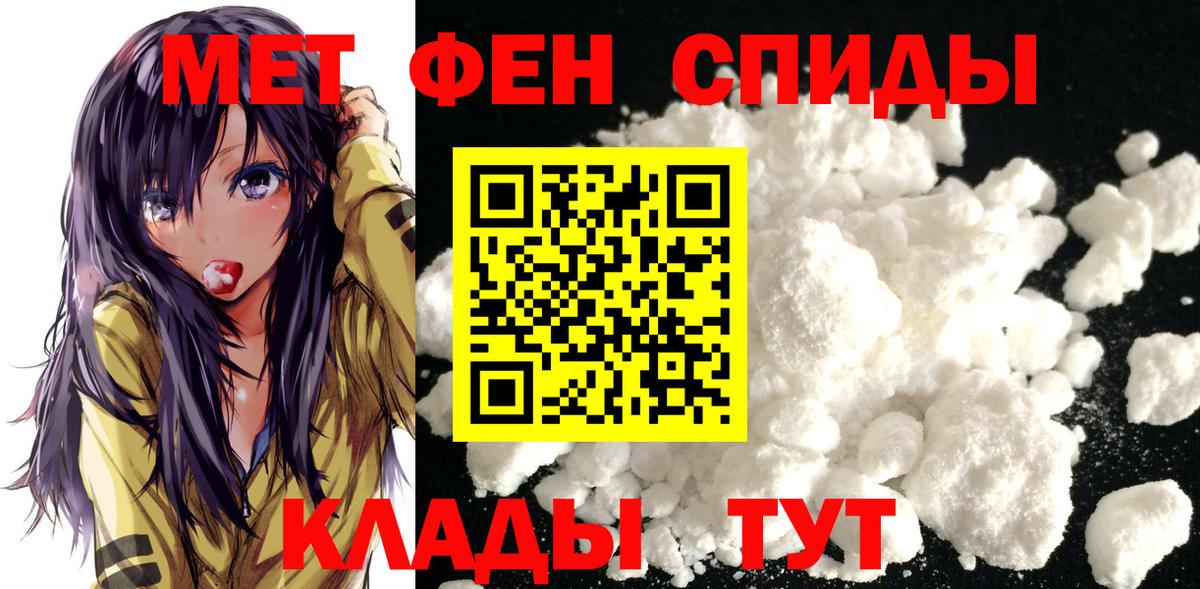 Первитин витя Октябрьский