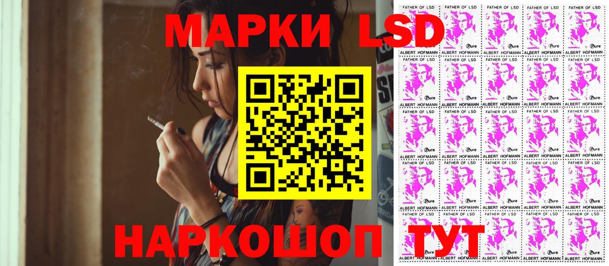 Марки N-bome 1,5мг Октябрьский