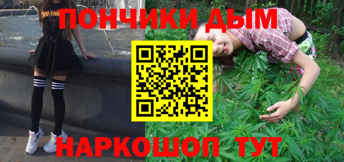 Канабис ГИДРОПОН  МАРИХУАНА марихуана  Каннабис Amnesia  Октябрьский  Вход с VPN 
